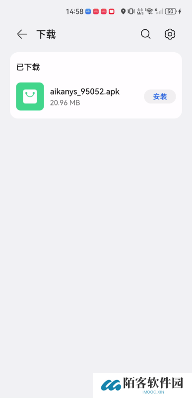 爱看影视2020