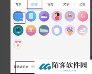 讯飞输入法小米版app