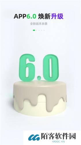 Gofun共享汽车