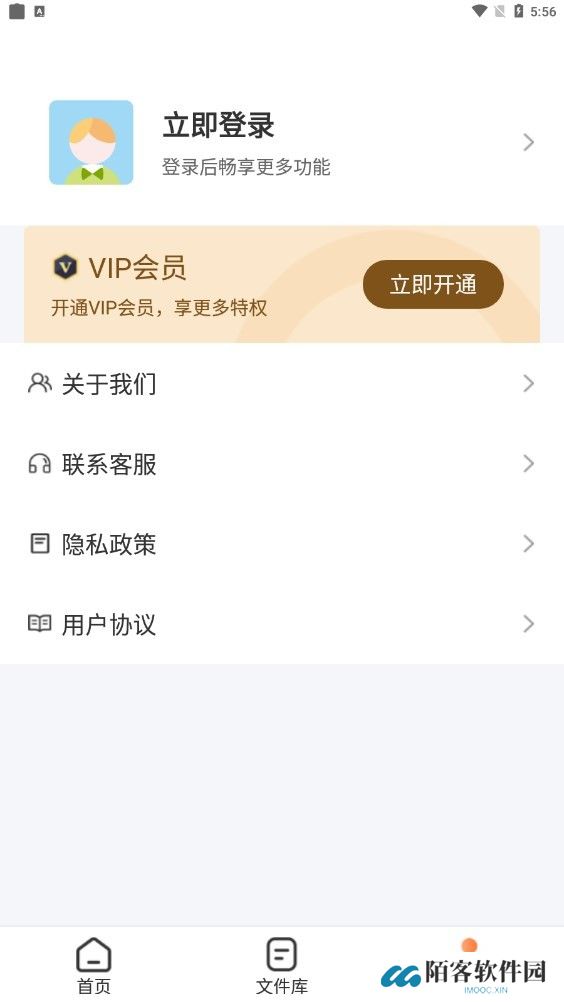 图片压缩工具