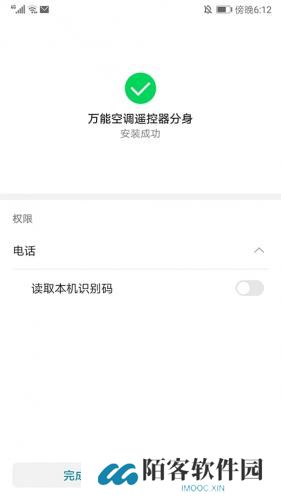 团团分身最新版本