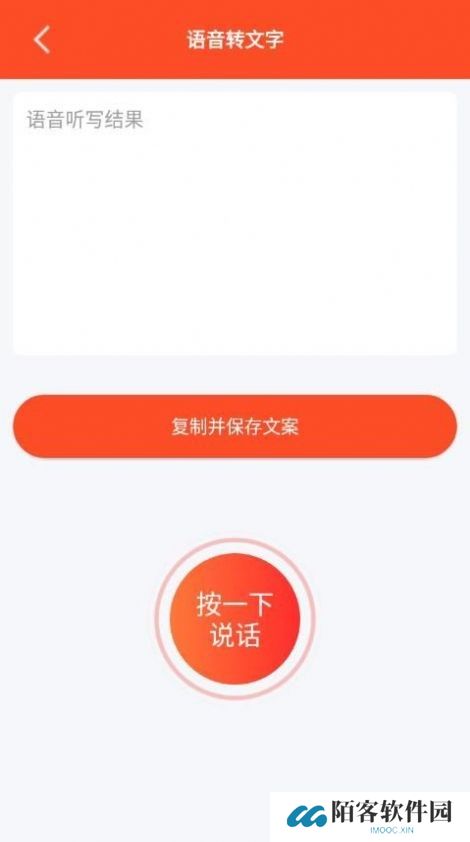 短视频文案