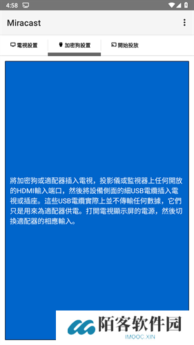 miracast