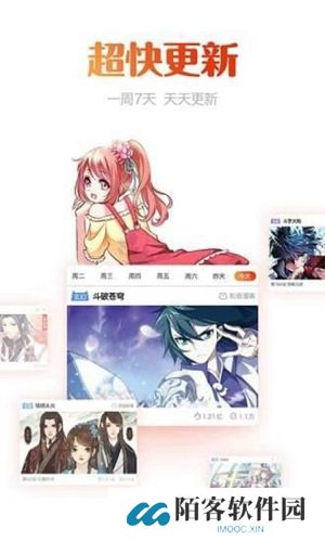 咻咻漫画