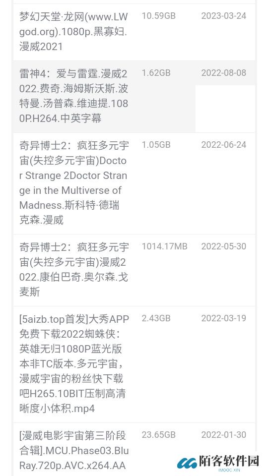 bt磁力猪