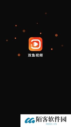 双鱼视频免费版