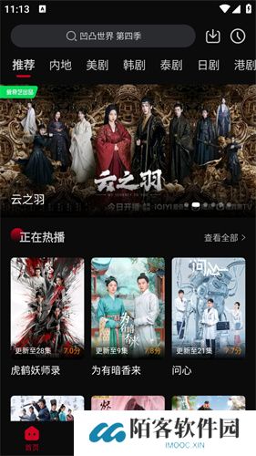 双鱼视频免费版