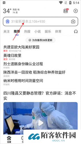 百度AI助手