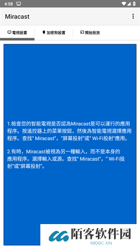 miracast