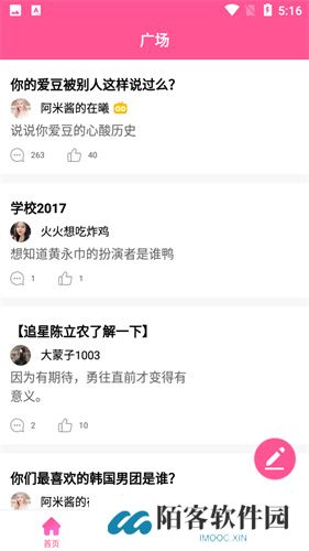 韩站