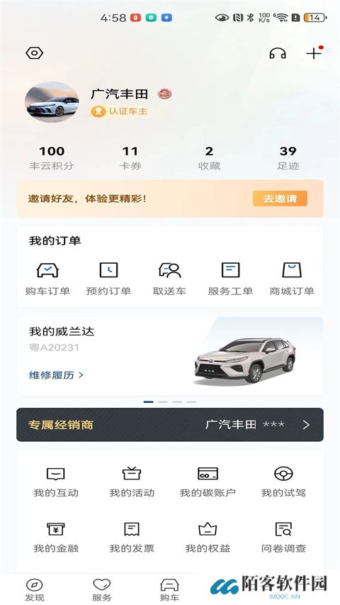 丰云行