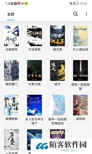 小书阁免费版