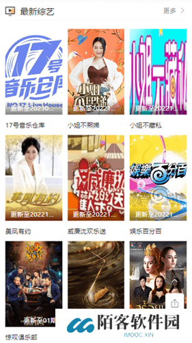 欧乐影视安装包