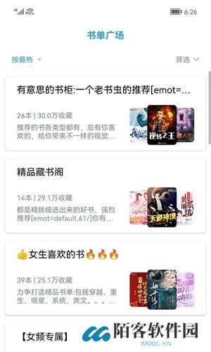 小书阁免费版