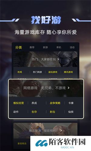 1号玩家