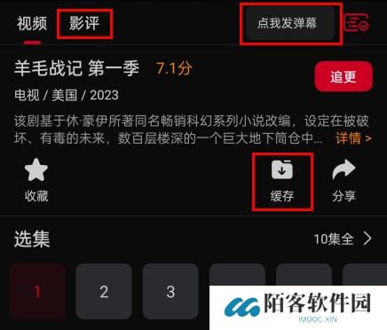 双鱼视频免费版