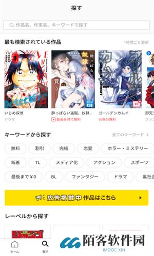 皮格漫画