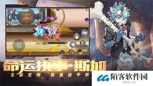 时空猎人腾讯版
