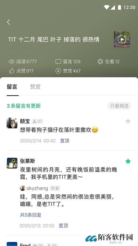 公众号助手