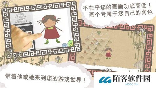 画个火柴人