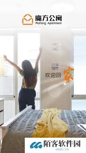 魔方生活