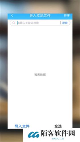 海棠小说免费阅读器