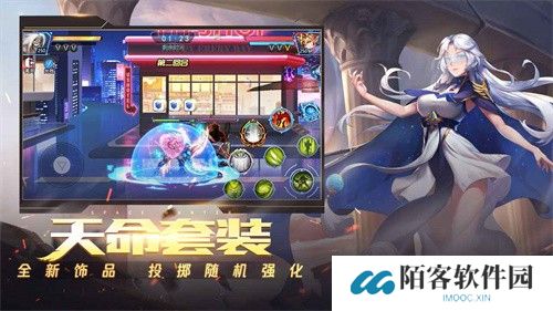 时空猎人腾讯版