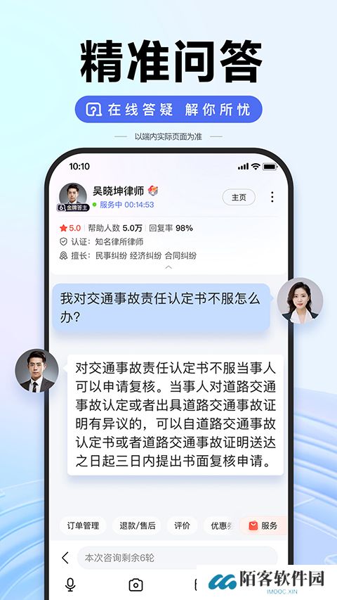 百度AI助手