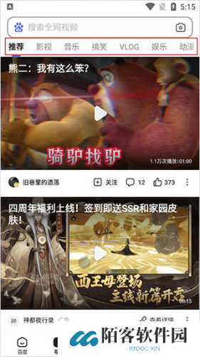 百度AI助手