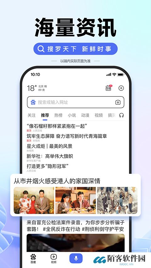 百度AI助手