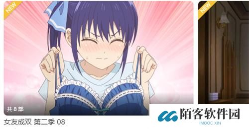 谜妹漫画免费版