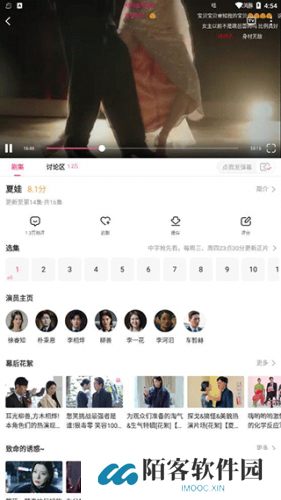 韩站