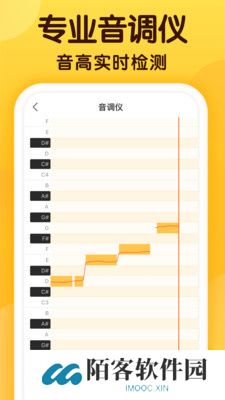 开嗓练声