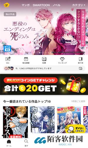 皮格漫画