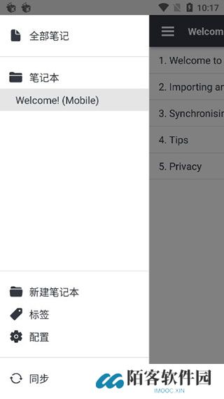joplin安卓版