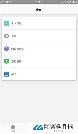 智天使
