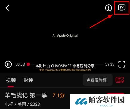 双鱼视频免费版