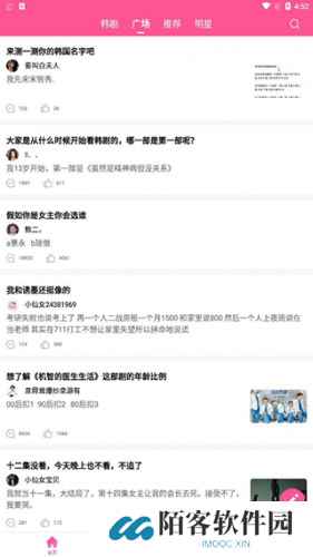 韩站