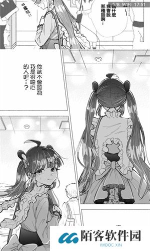 嘿嘿漫画