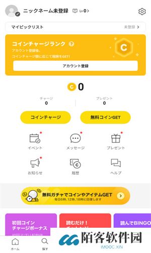皮格漫画