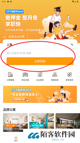 魔方生活