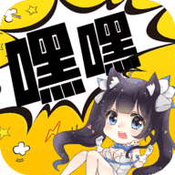 嘿嘿漫画