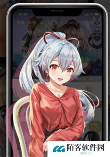 谜妹漫画免费版