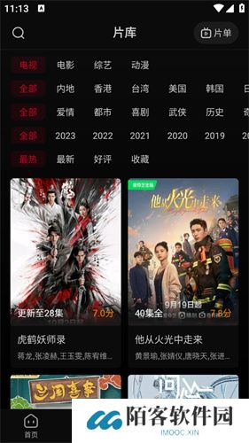 双鱼视频免费版