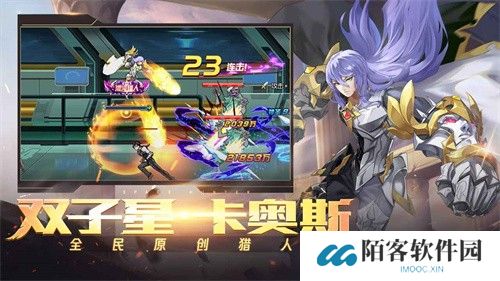 时空猎人腾讯版
