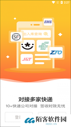 韵达超市最新版本