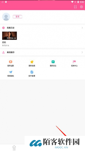 韩站