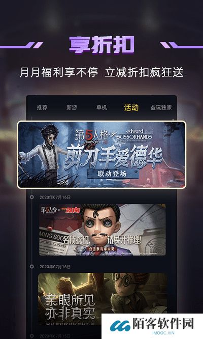 1号玩家