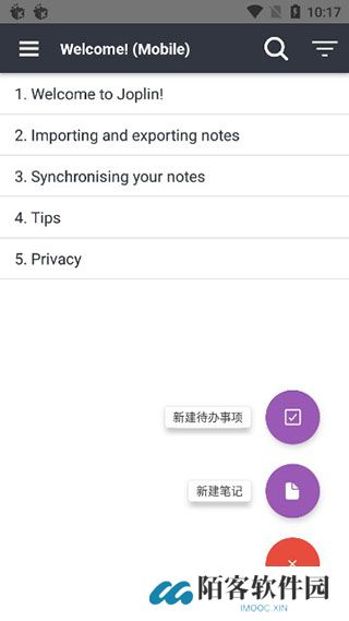 joplin安卓版