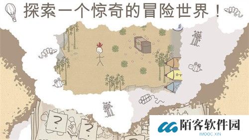 画个火柴人